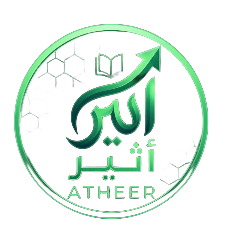 شعار أثير